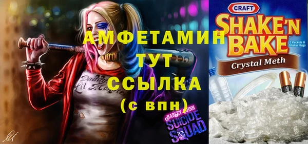 стафф Белоозёрский