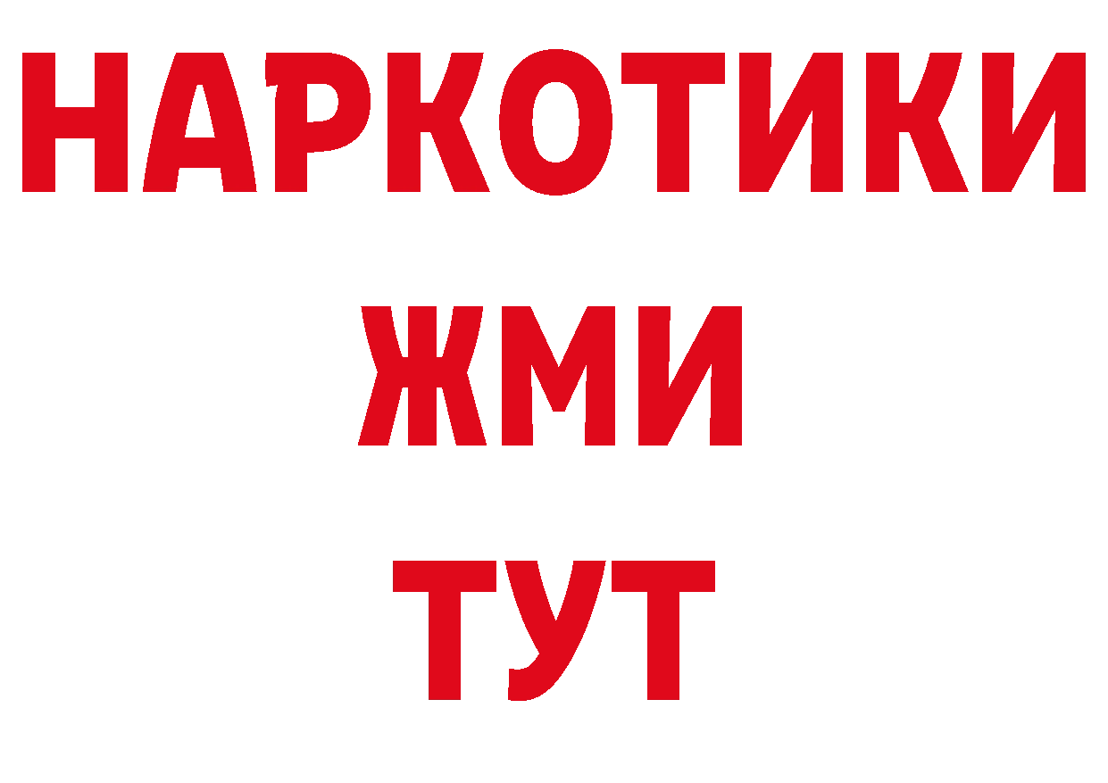 МЯУ-МЯУ 4 MMC маркетплейс площадка блэк спрут Нефтекамск