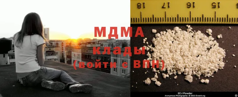 MDMA VHQ  Нефтекамск 